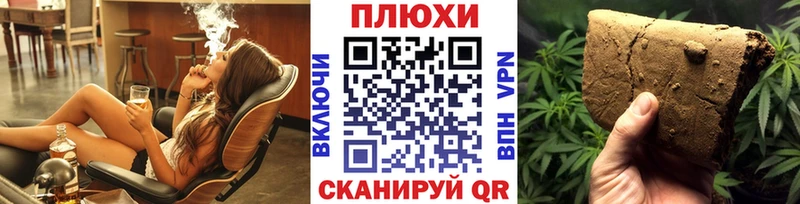 Купить закладку СК Каннабис АМФЕТАМИН ГАШ Метамфетамин Мефедрон Сольвычегодск