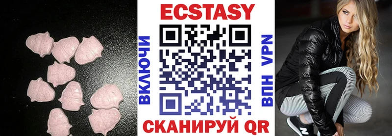 Экстази бентли  Купить где  Сольвычегодск 