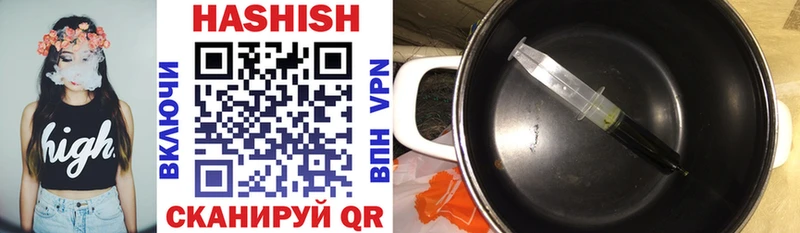 Купить где  Сольвычегодск  Гашиш хэш 