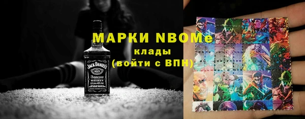 ALPHA PVP Михайловка