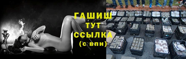 героин Михайловск