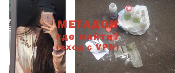 ALPHA PVP Михайловка