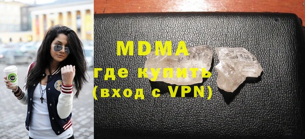героин Михайловск