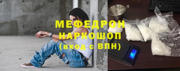 героин Михайловск