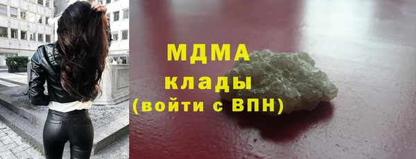 героин Михайловск
