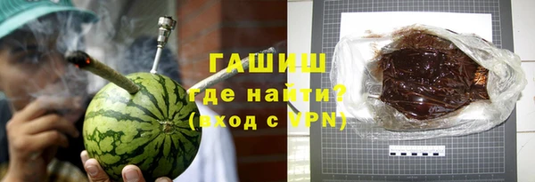 ALPHA PVP Михайловка