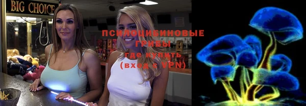героин Михайловск