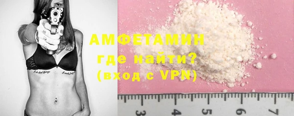 ALPHA PVP Михайловка