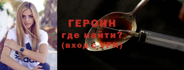 ALPHA PVP Михайловка