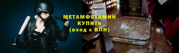 ALPHA PVP Михайловка