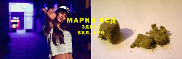 героин Михайловск
