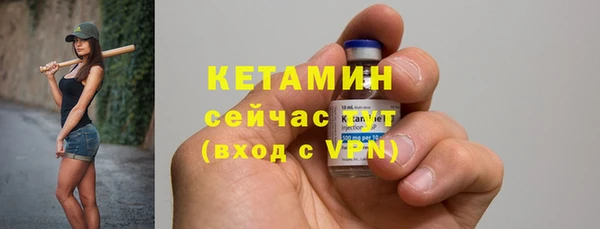 героин Михайловск