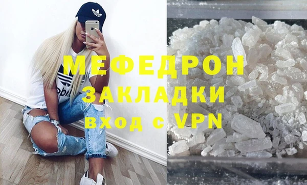 ALPHA PVP Михайловка