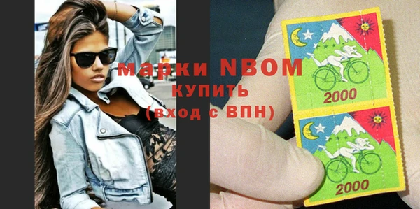 ALPHA PVP Михайловка
