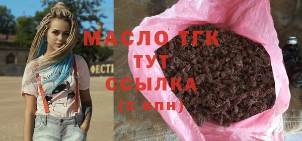 героин Михайловск