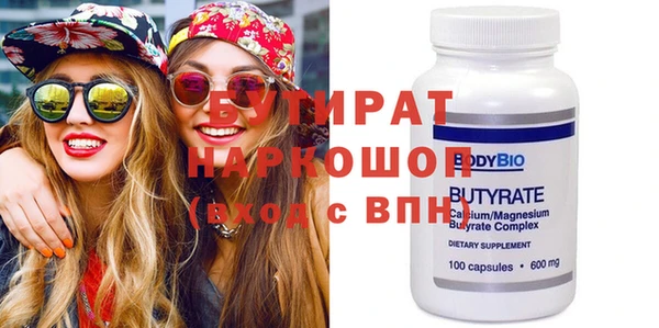 героин Михайловск