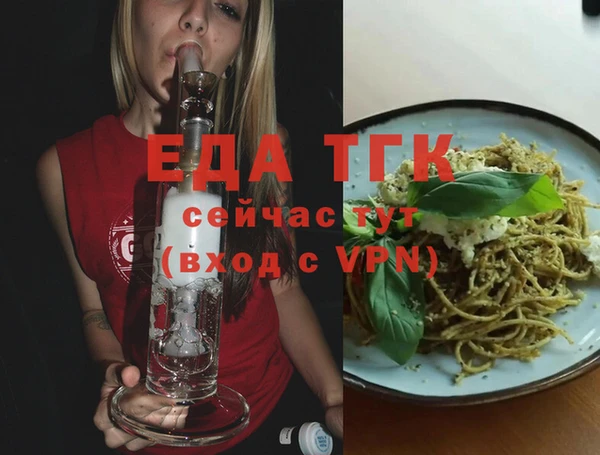 ALPHA PVP Михайловка