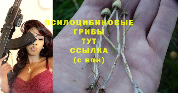 марихуана Михайлов