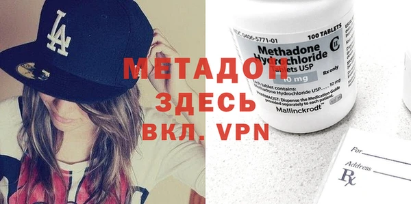героин Михайловск