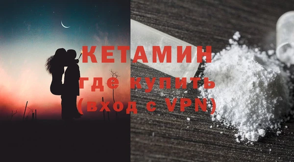 героин Михайловск