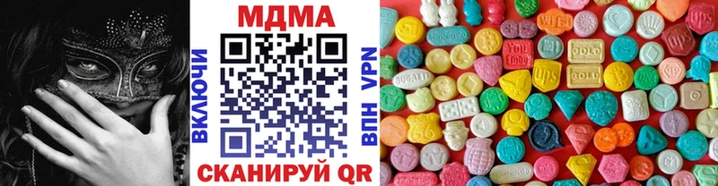 Купить  Сольвычегодск  МДМА VHQ 