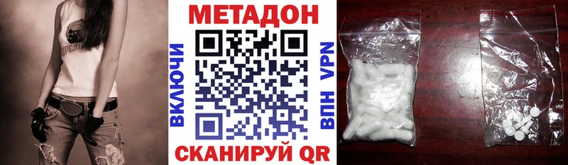 Метадон белоснежный  Купить закладки  Сольвычегодск 