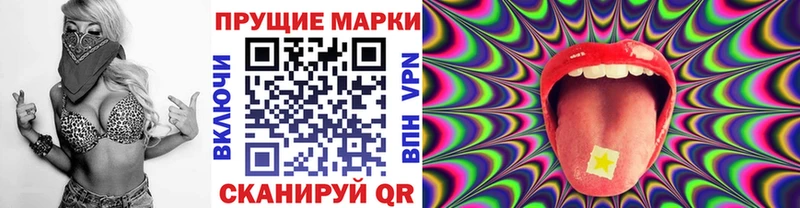 Купить  Сольвычегодск  Марки 25I-NBOMe 1500мкг 