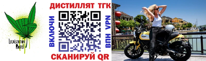Купить  Сольвычегодск  Дистиллят ТГК гашишное масло 